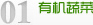 清波街