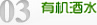 富文镇