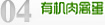 龙街乡